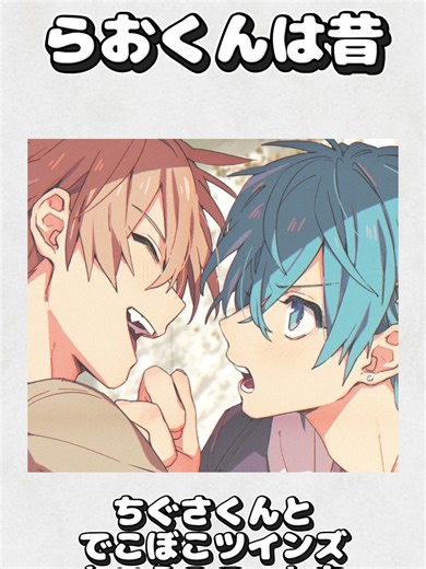 すにすてに関する知られざる雑学