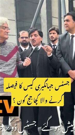 A yet to be confirmed judge to decide fate of a confirmed permanent judge