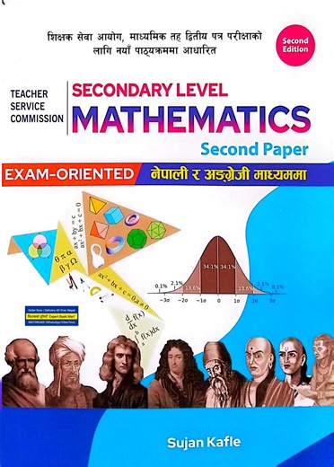 Secondary Level Mathematics By Sujan Kafle | Second Paper | Edition 2082 | Heritage Publication
