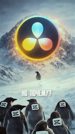 Exploring DaVinci Resolve for Video Editing