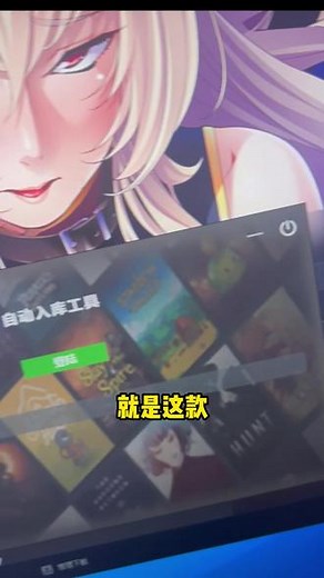 关于我用一件入库工具和假入库畅玩steam平台几万款游戏的第127天#steam游戏 #steam #steam绅士游戏 #steam假入库 #端游