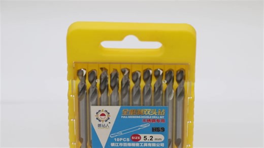 HSS Double-Headed Drill Bit Set Double Ended Drill Bits for Metal Stainless Steel Wood Drilling Power Tool
