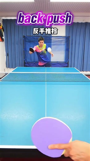 Teach you several commonly used table tennis attack techniques in 10 seconds#Table