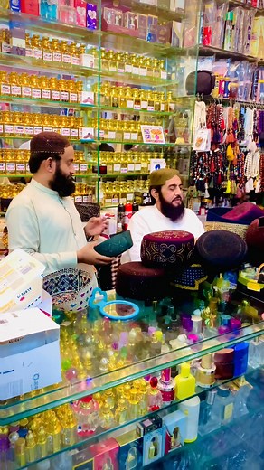 🩵🤍 #maktabaabusufyan #مکتبہ_ابوسفیان #cap #خوشبو #shopnow | Muhammad Muaviya