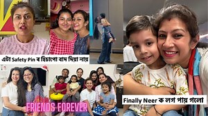 359K views · 5K reactions | Finally Neer ক লগ পায় গলোঁ | এটা Safety...