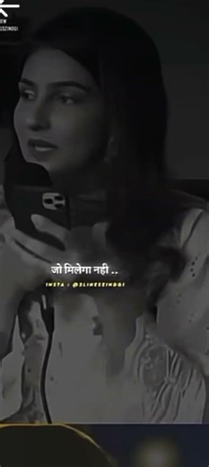 🔥💫 Girls Romantic Heart Shayari 💞💞|| True Line Shayari || WhatsApp status#shorts​​#trueline​​ #love