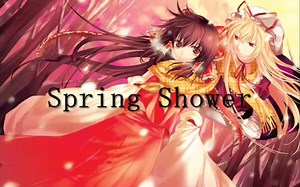 【东方vocal】Spring Shower
