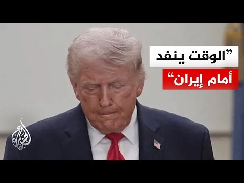 ترمب: ضرباتنا الضخمة في طهران أنهت حياة العديد من القادة العسكريين الإيرانيين