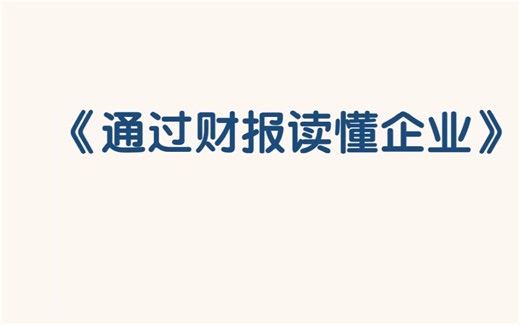 70.现金流量表--经营活动产生的现金流量净额