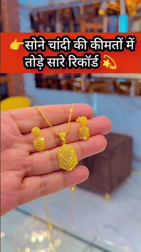 Latest gold locket designs with locket/ gold locket and earrings set/ gold jewellery design