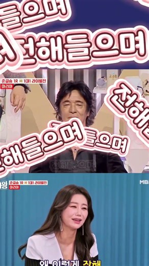 눈동자와 목소리가 어울리는 마리아의 추억의소야곡