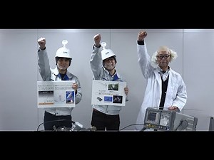 アンテナ博士の実験教室【追跡ネットワーク技術センター】