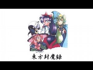 Himorogi, Burn in Violet - Touhou 2: Story of Eastern Wonderland