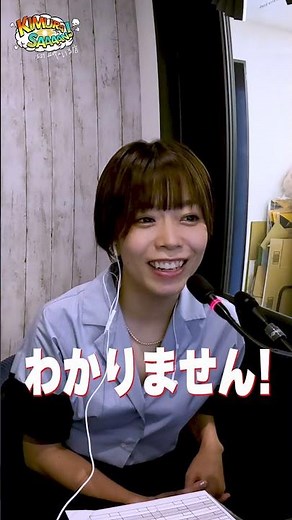 【木村さ〜〜ん！】オレ以外全員「麻雀プロ」木村拓哉 起こせビッグインパクト！土曜の22時は木村さ〜〜ん！⭐️