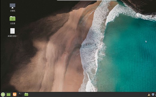 Linux mint 19.3安装完后配置在线软件源，安装配置缺失的中文语言包和中文输入法