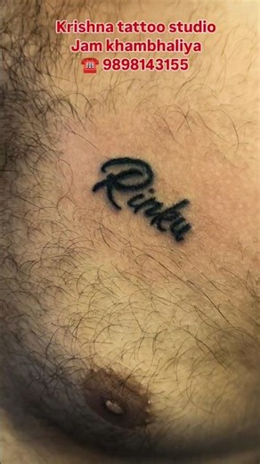 Rinku name tattoo design #trending #tattoo #tattooartist #tattoolover #reels #tattooblack🫰 #krishna