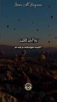 Heart Touching Surah Recitation | Beautiful Quran Voice #shorts