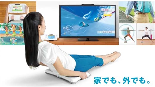 12周年！《WiiU 塑身 Wii Fit U》
