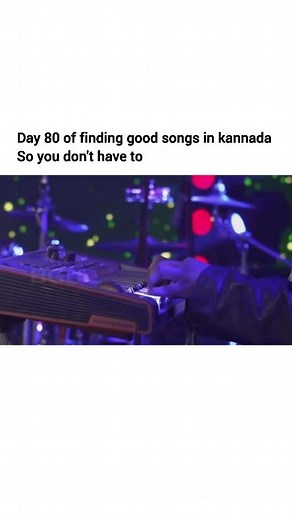 Good Songs | Kannada on Instagram: "Banina Haniyu - Just Math Mathalli . #kannadalove #kannadadailysongs #kannnadasongs #ragudixit #bengaluruganeshautsava #Day80"