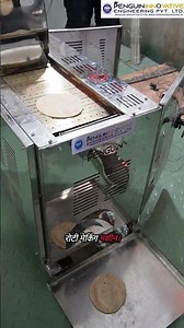 Electric Roti Making Machine | Roti Machine | Chapati Making Machine #shorts