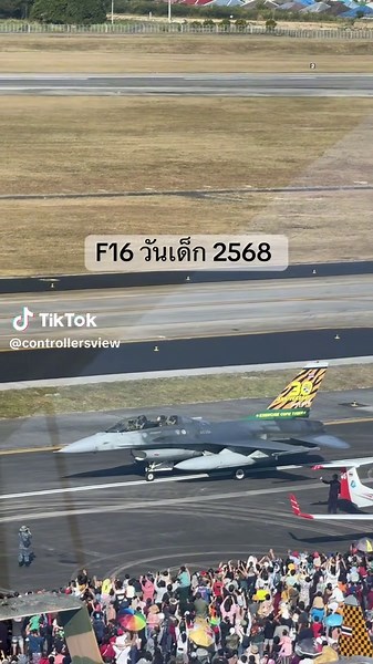 Last pass ก่อนไปเชียงราย หูแทบแตกครับ ใกล้มากกระจกบนหอบังคับการบินสั่นเลย 🥹 ออกไปถ่ายได้ไม่กี่รอบต้องกลับเข้ามาเลยสู้เสียงไม่ไหว😅 #วันเด็ก #วันเด็ก2025 #f16