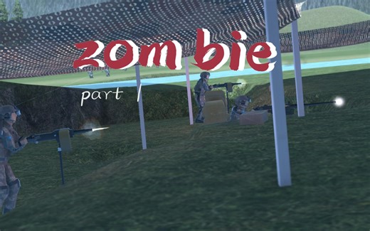 【Ravenfield】丧尸突破防线（zombie p1）