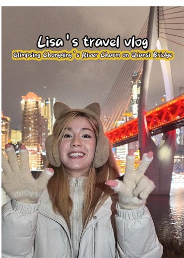 Exploring the Charm of Chongqing's Qiansi Bridge