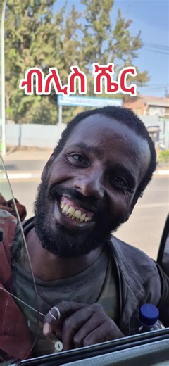 #እናገናኘው@adonaymada @መማር Ethiopia 🇪🇹 @Melektegnaw_