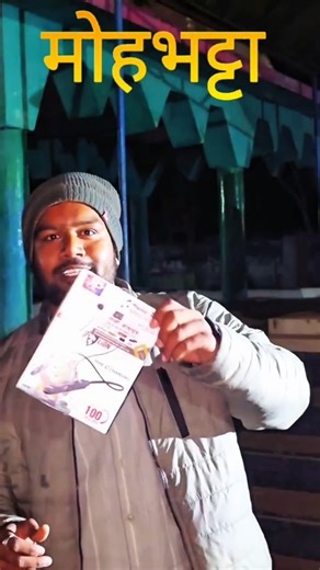 krishan kant goyal on Instagram: "मोहभट्टा ke पास रहने वाले को शेयर करो🎁✨ Kyuki Laxmi Mobile hai district ki #1 shop 💯 ✅ Sabhi company ke phones ✅ 0% Finance ✅ Best Price Guarantee ✅ Har mobile ke saath Gift ✅ Best Service ka wada ✅ Ready Stock Available 📍Ab wait kis baat ka? Is video ko mohbhatta wale doston ke saath share karo 📲❤️ Aur surprise jeetne ka mauka pao 🏆🔥 📞 Contact: 79991 99965 📍 Laxmi Mobile – श्री महासती मंदिर के सामने, बस स्टैंड से सदर रोड, भाटापारा #IncreaseReach #ReelsA