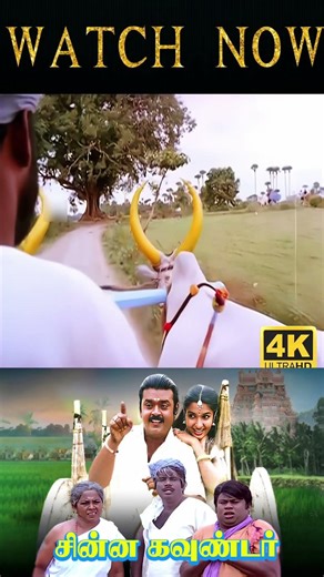 அவரு ஒன்னும் உங்கள மாதிரி சம்பளம் வாங்கி தீர்ப்பு சொல்ற ஜட்ஜ் இல்லிங்களே,