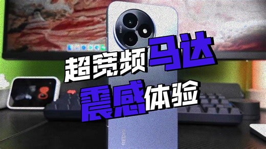 主打 “人文之眼”摄影理念 + 全能 AI 体验。它在继承 X 系列人像与长焦优势的基础上，首次搭载 自研 V3+ 影像芯片 + 蓝图双芯系统，并引入 AI 大