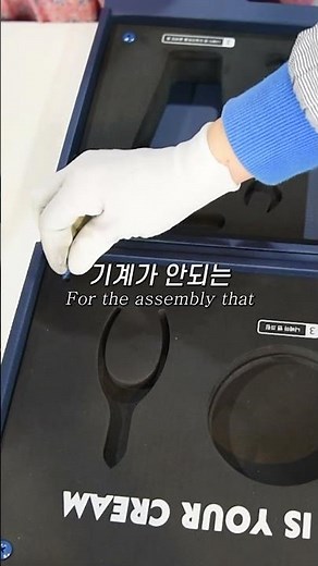 [박스제작] 기계가 절대 못 하는 0.1%의 디테일, 100% 수작업 패키지 조립 현장 🤲 골판지박스제작
