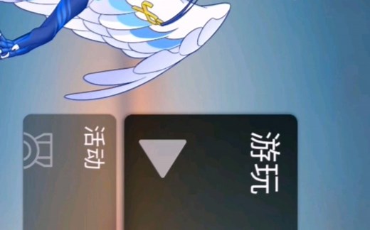 Phira安装与试玩(安卓篇)