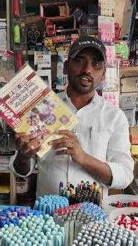 yes&yes books 📚#kanigiri #yesandyesbooks #academicbooks #dscclasses #dscstudents #teacher #success