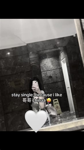 Staying Single: A Take on Modern Relationships