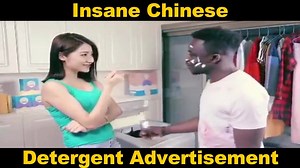 Insane Ad | Share