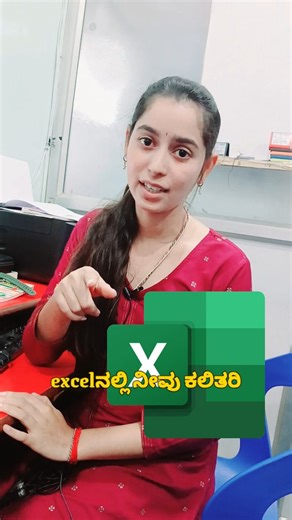 Computech Computer Education Center on Instagram: "Learn How to make Map chart in easy steps and make ur Job easy #Excel #tumkur #Learning"