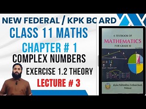 Exercise 1.2 FSC Part 1 Math KPK Board/New Federal | Ch 1, Theory | F.S.C & I.C.S | Lecture 3