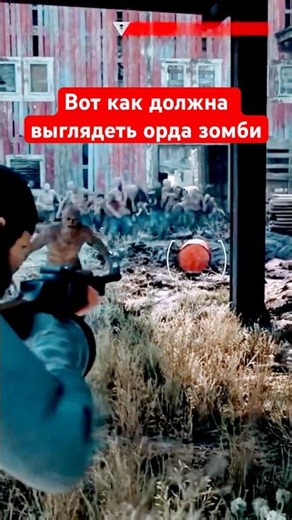 Лучшая игра про зомби? #daysgone #ностальгия #2019