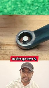 कुछ भी संभव है 😱 #fbyシvideo #fbreels23 #fbreelsfypシ゚viralvideo #fbreelsvideo #fbreels #reelschallenge #reelsfbシ #fbreelsfypシ゚ #nut ,#bolt #tips #tipsandtricks #jugad #building #homedecor #homegadgets #reelstrending #reelsvideoシ #reelsviralfb #reelsfacebook #fbreelsviral #tranding #fbpost2025シ | Tech Clicker