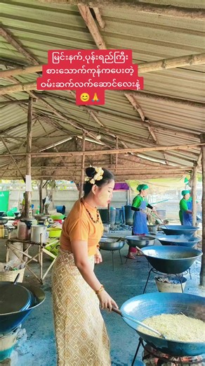 original sound - Pyae Phyo Aung ပါဝင်သည့် Myint Zu Kyaw (@myint.zu.kyaw6) ၏ ဗီဒီယိုများ