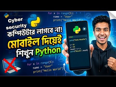 Learn Python Programming on Mobile! 📱 | Python Coding on Mobile for Beginners