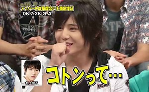 【补档中字】Hey！Say！JUMP HEY3 2006-2010