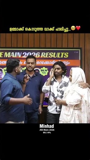 ഉമ്മാക്ക് കൊടുത്ത വാക്ക്....