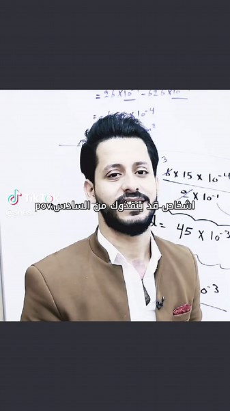 ‏وي الترند 😂#سادسيون