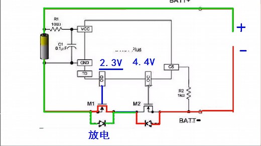 第六课锂电池保护板工作原理