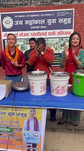 1.5M views · 99K reactions | सबैजानाले शेयर गरेर आफुले सक्ने रु:1...