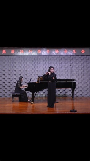 【竹笛Solo】A live traditional Chinese music performance with piano. #music #song #笛子 #chineseculture