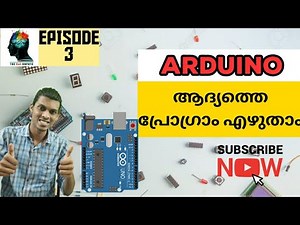 Episode 3- Basics of arduino _first program : C programming (Malayalam)