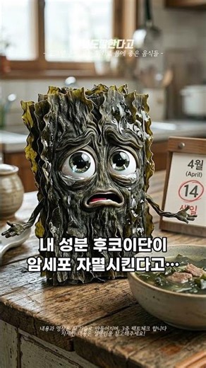 Did you know? Surprisingly healthy foods you'll regret not knowing about 🥦 #HealthyFood #HealthSu...